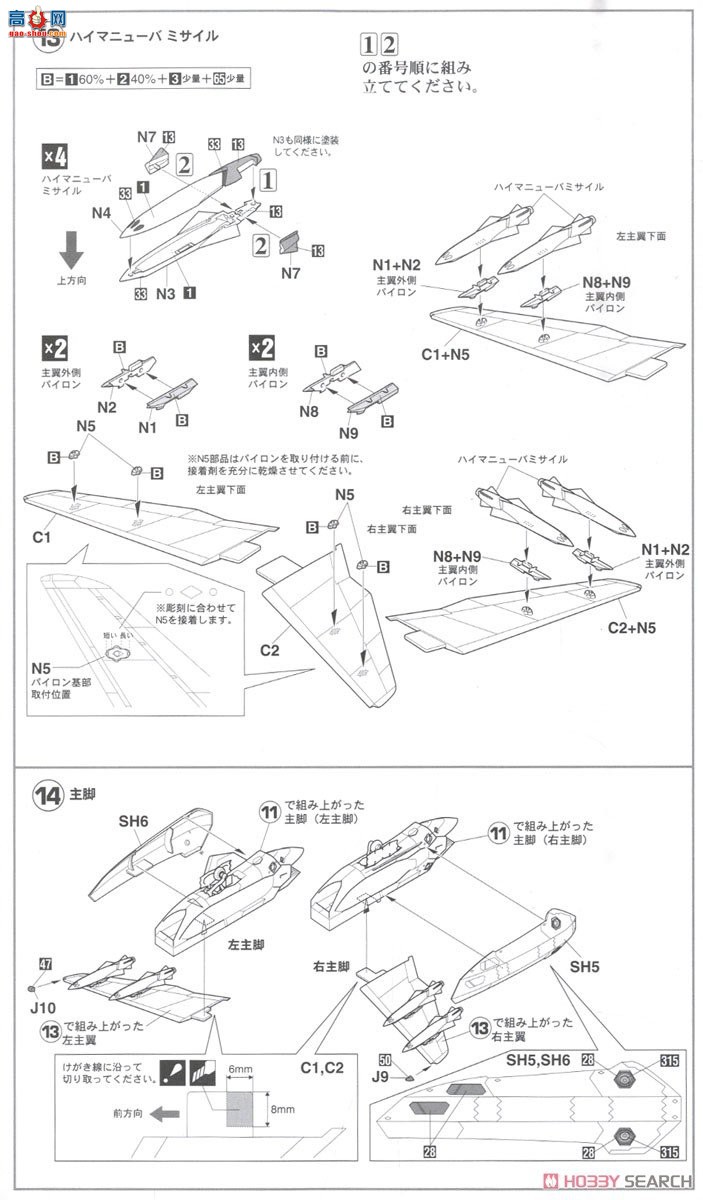 ȴ ʱҪ ս 65870 VF-19A`SVF-440  װ䣦߻