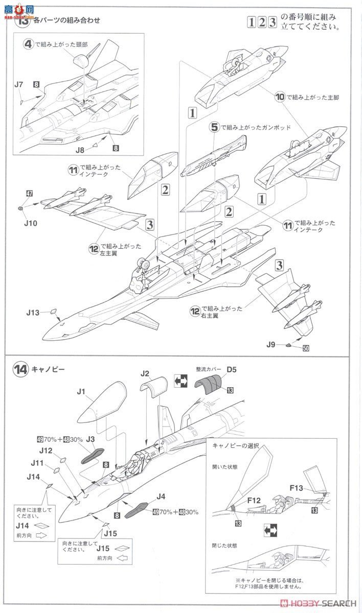 ȴ ʱҪ ս 65870 VF-19A`SVF-440  װ䣦߻