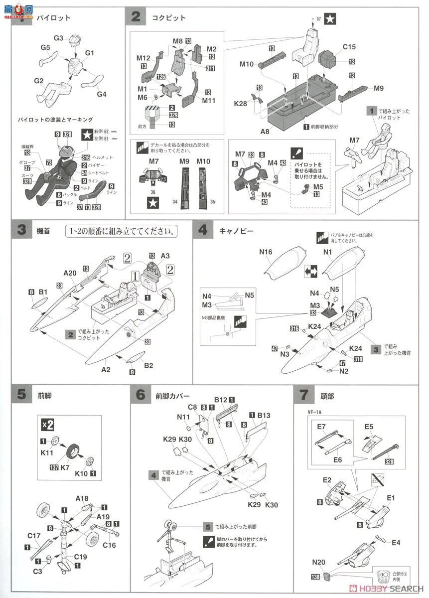 ȴ ʱҪ ս 65879 VF-1A ߶5000̨Ϳװ