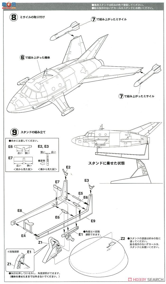 ȴ ɴ  SP418 ׳ Akiko Աͼ