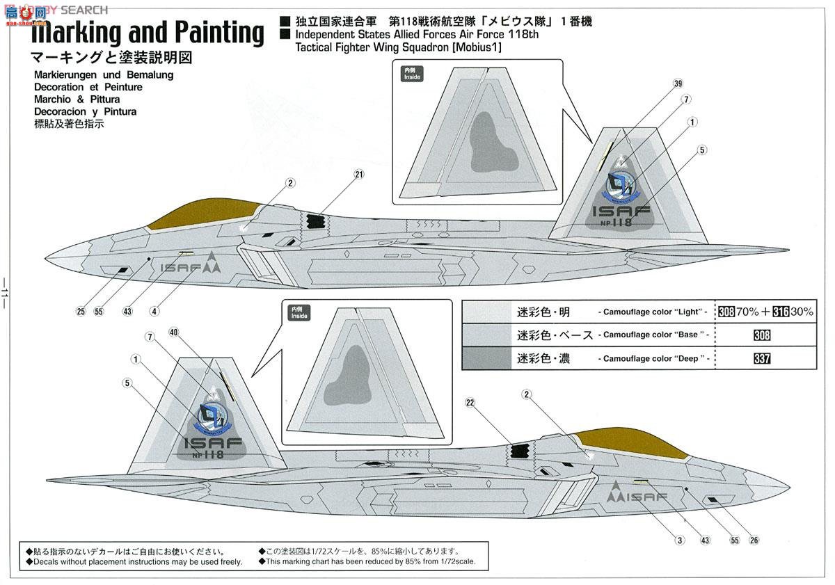 ȴ ս SP311 F-22 ݡƿսĪ˹1