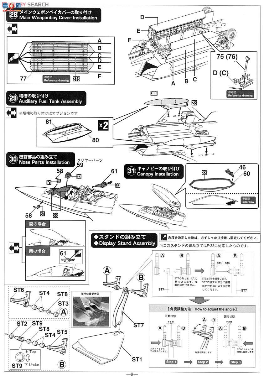 ȴ ս SP311 F-22 ݡƿսĪ˹1