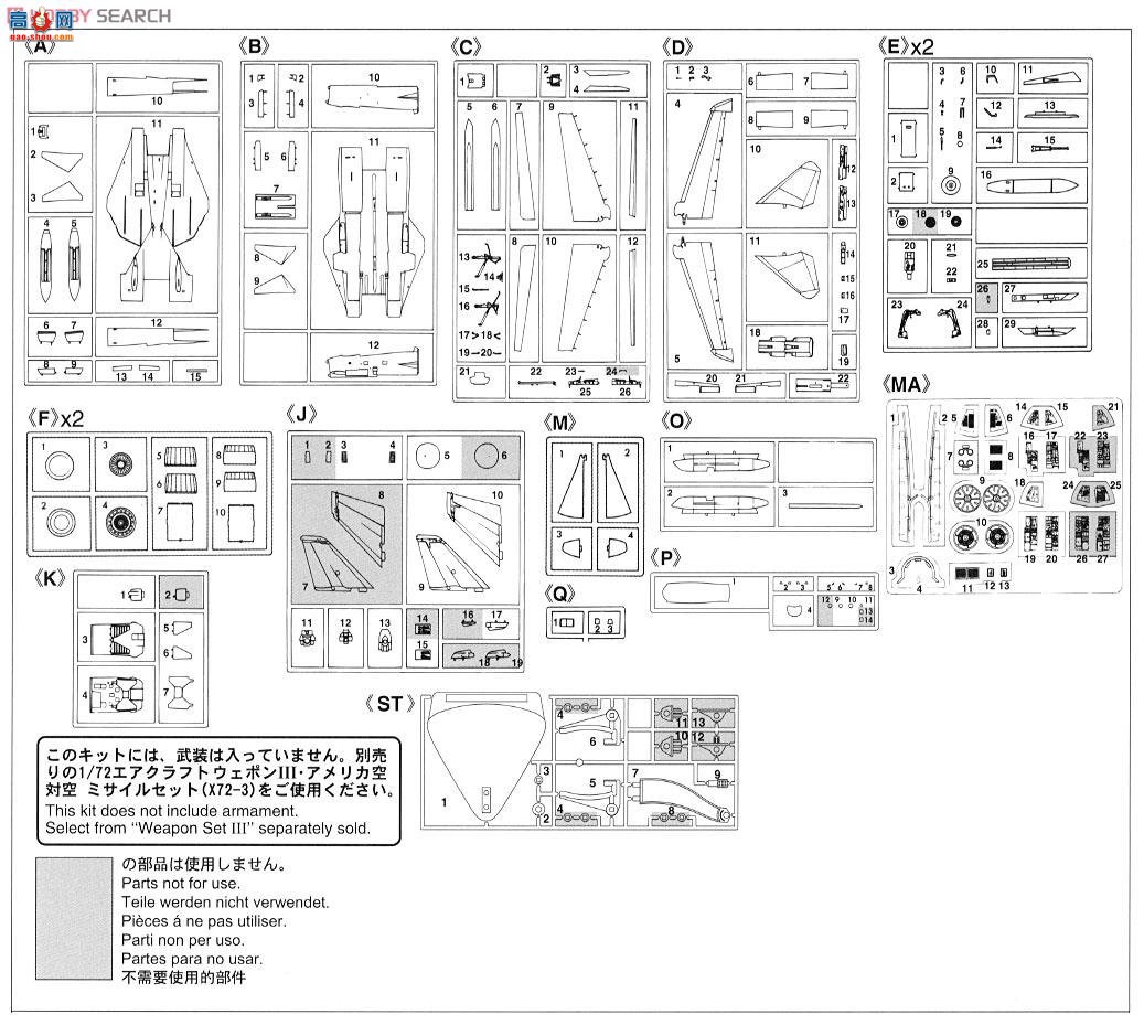 ȴ ս SP313 F-14A è `ƿս ˹˹`