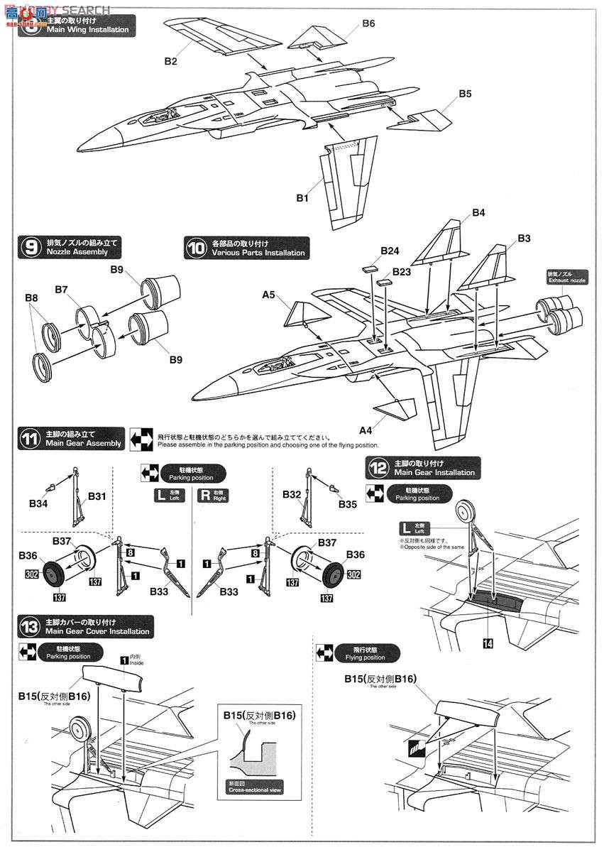 ȴ ս SP322 Su-47  `ƿս ¼`