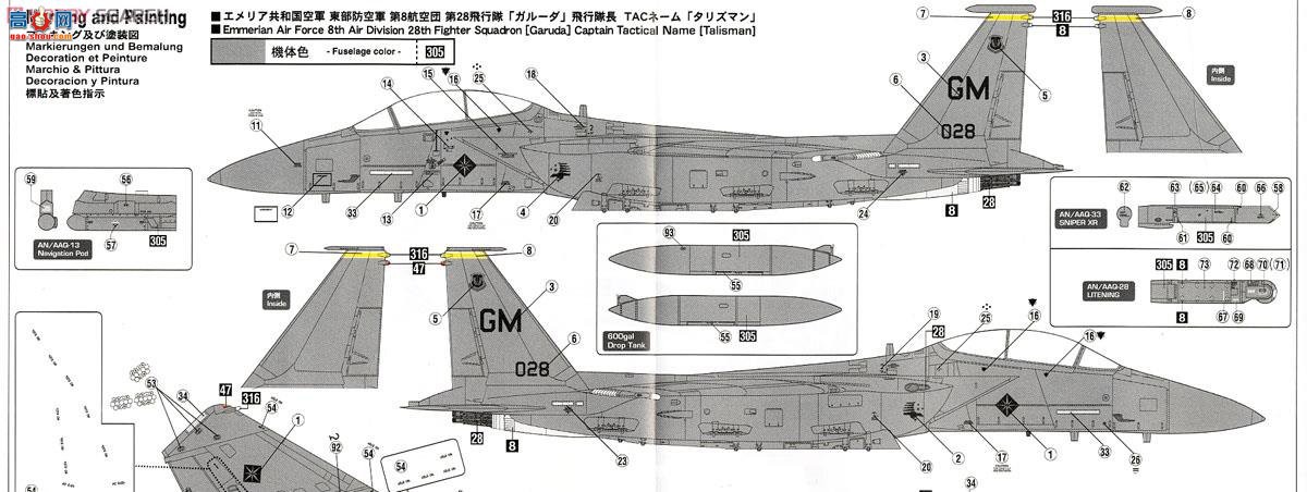 ȴ ս SP323 F-15E ӥƿս³1