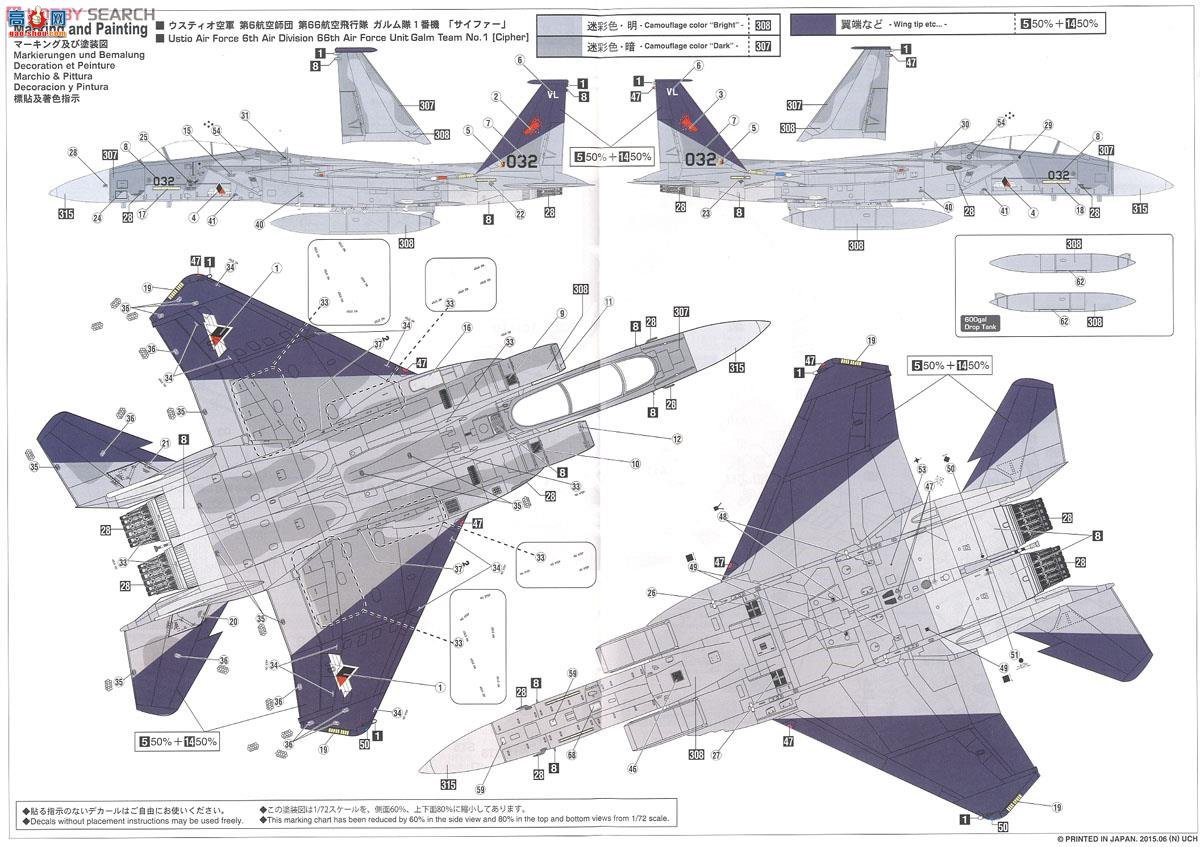 ȴ ս SP330 F-15C ӥƿս1