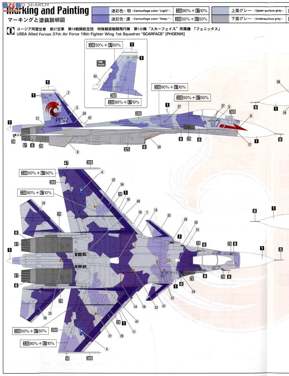 ȴ ս SP332 Su-33 D`ƿսɷ`