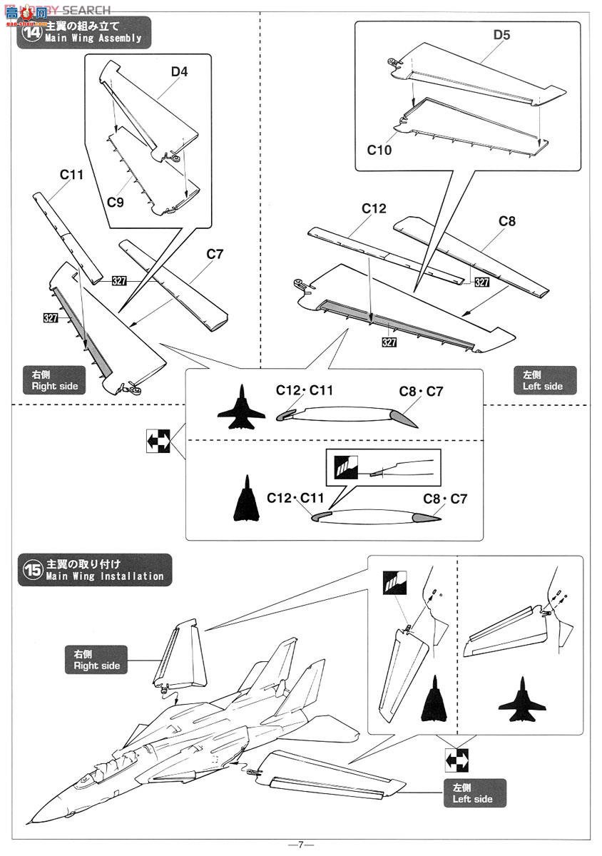 ȴ ս SP335 F-14A èսȮš