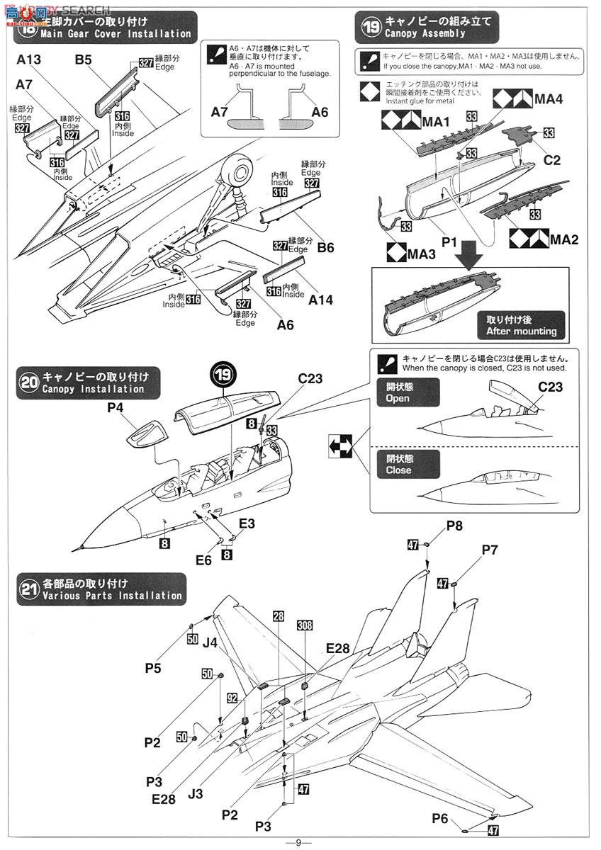 ȴ ս SP335 F-14A èսȮš