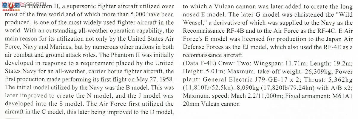 ȴ ս SP337 F-4E Ӱ2`ƿս20Ϳװ`