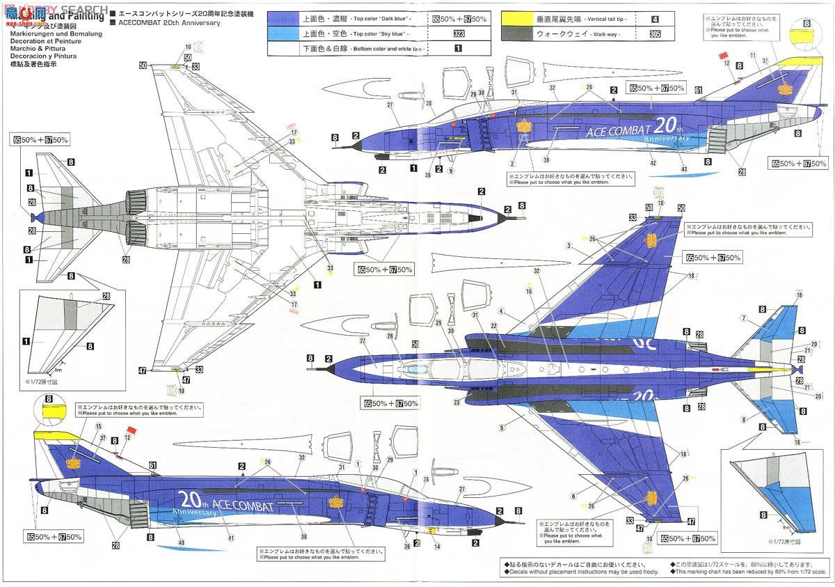 ȴ ս SP337 F-4E Ӱ2`ƿս20Ϳװ`