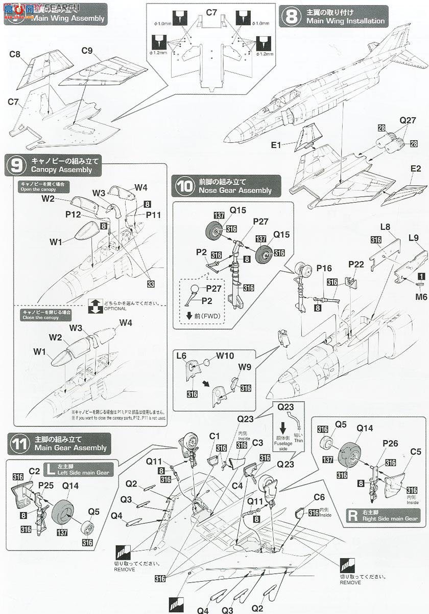 ȴ ս SP337 F-4E Ӱ2`ƿս20Ϳװ`