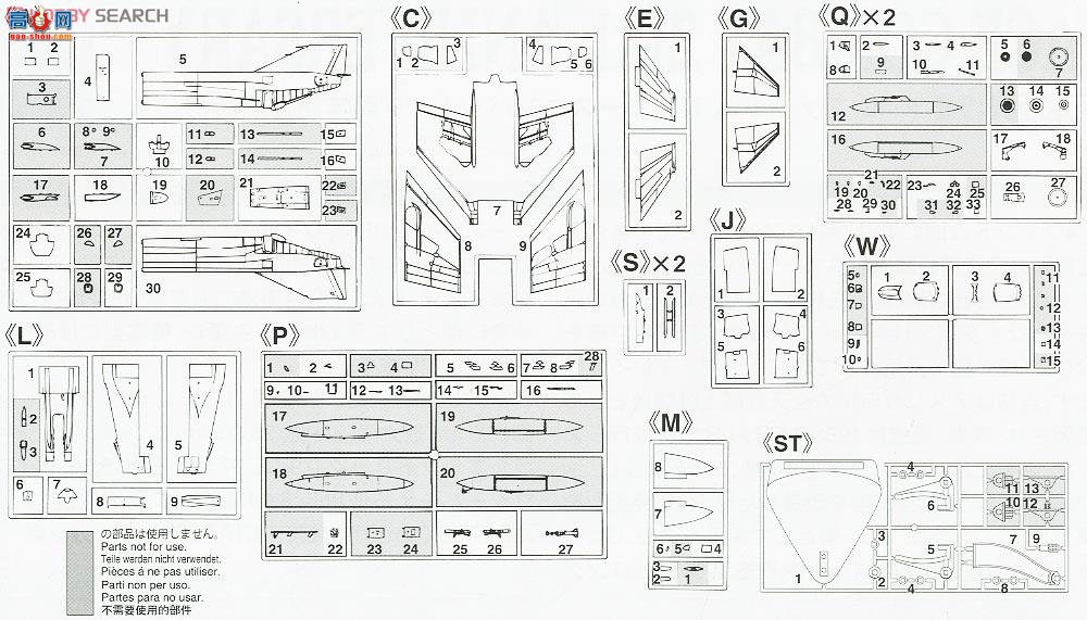 ȴ ս SP337 F-4E Ӱ2`ƿս20Ϳװ`