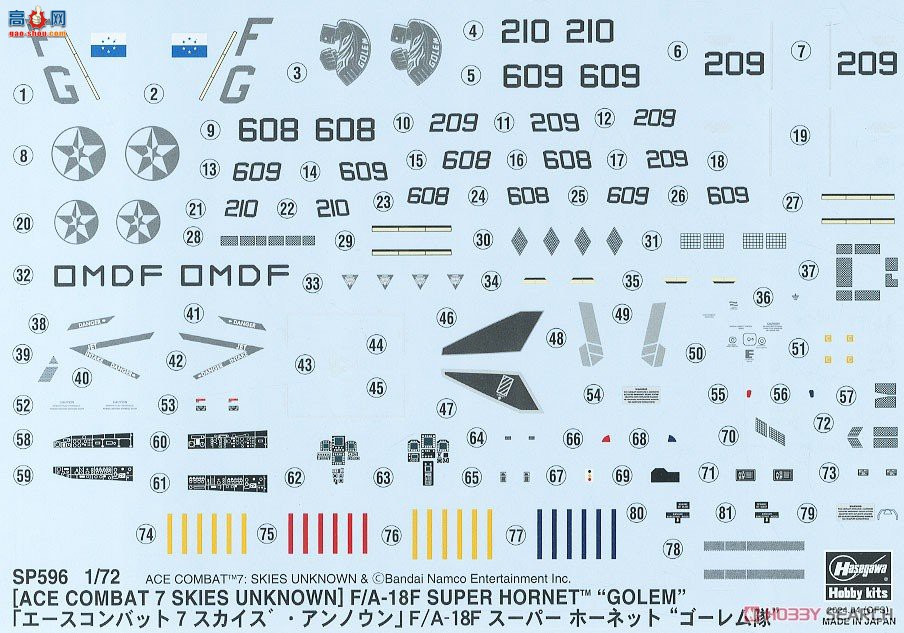 ȴ սSP596 ƿս 7 δ֪աFA-18F Ʒ䡸ħжӡ