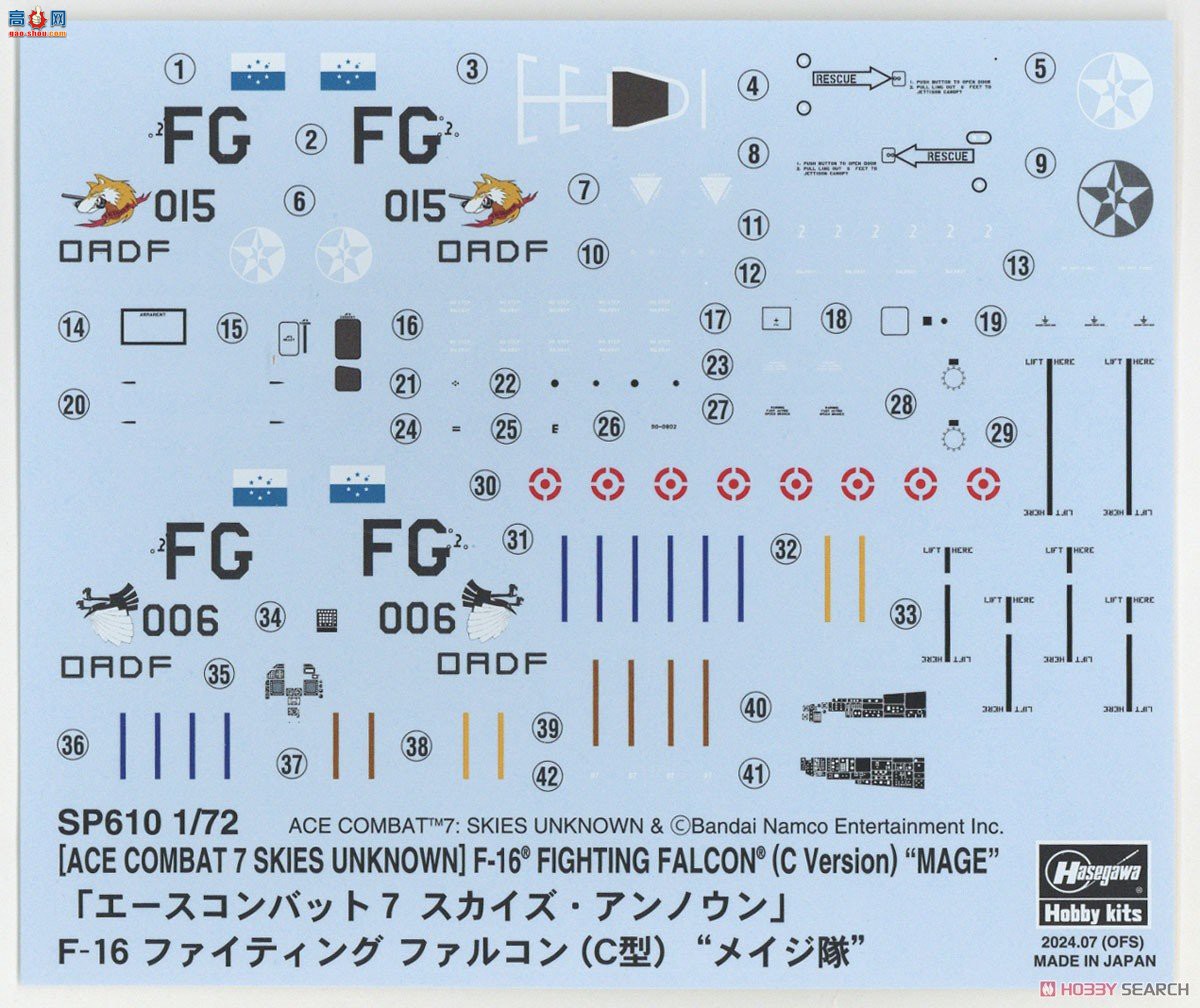 ȴ ս SP610 ƿս7 δ֪սF-16ս(C)`ʦ`