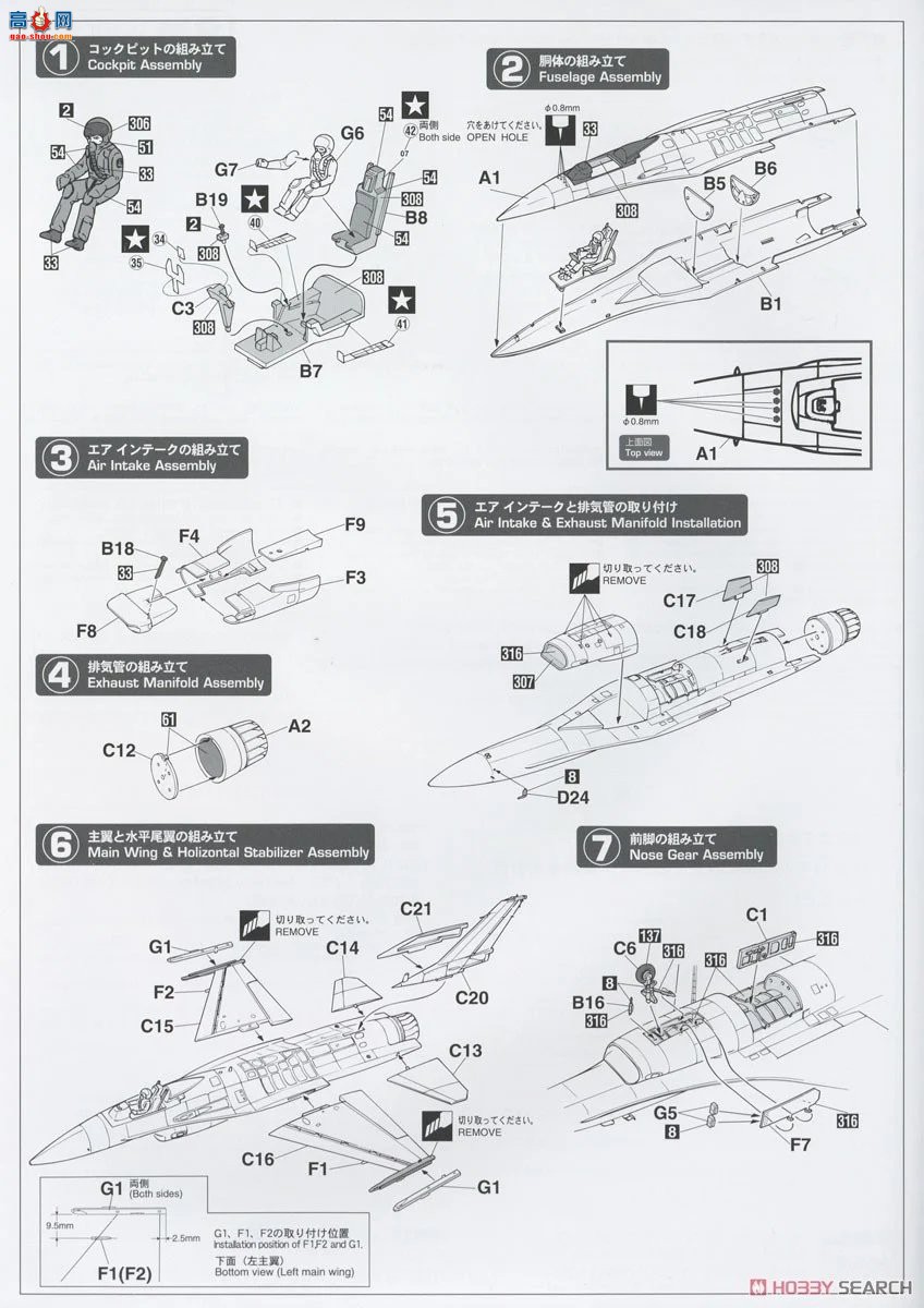 ȴ ս SP610 ƿս7 δ֪սF-16ս(C)`ʦ`