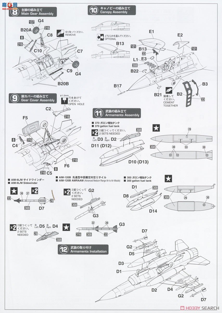 ȴ ս SP610 ƿս7 δ֪սF-16ս(C)`ʦ`