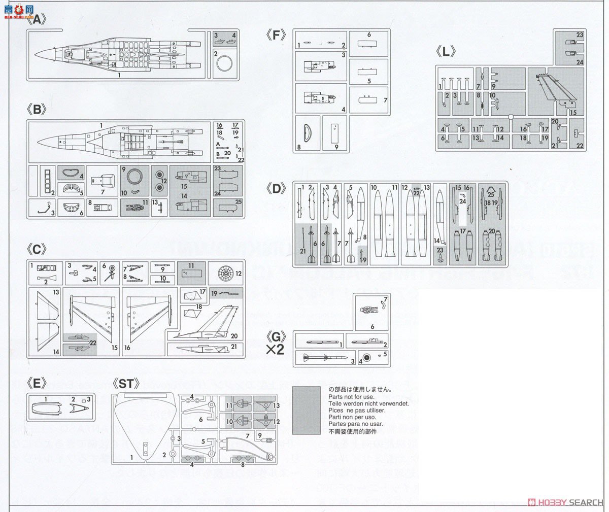 ȴ ս SP610 ƿս7 δ֪սF-16ս(C)`ʦ`