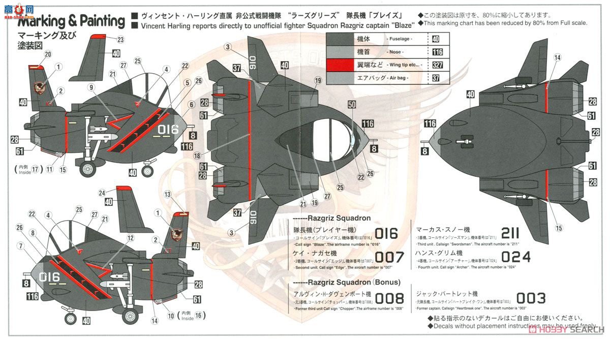 ȴ  SP358 F-14A èƿսȸжӡ