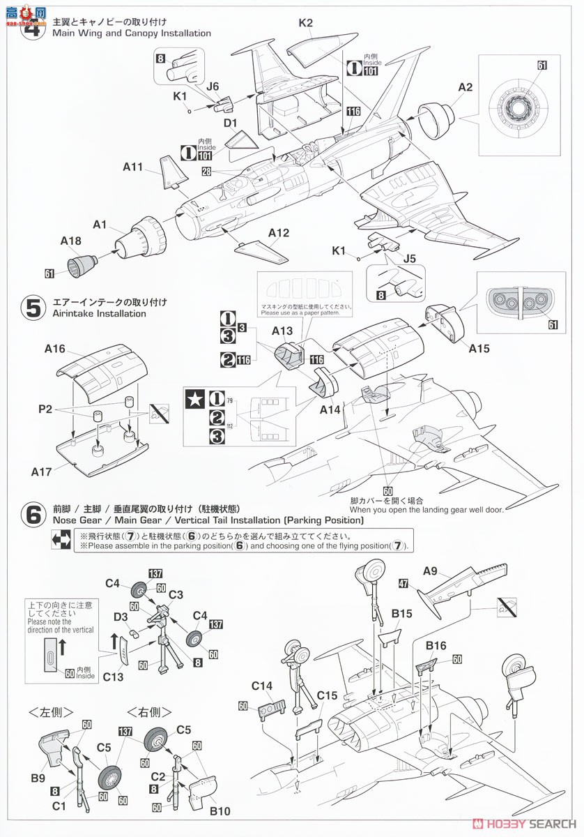 ȴ ̫պ 64807 ̫ SW-190 ˶ơǿż