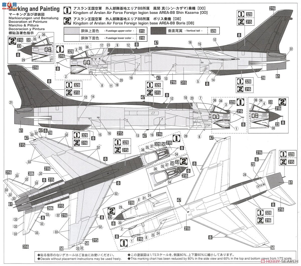 ȴ ս 64762 ս88F-8E ʮ־桱