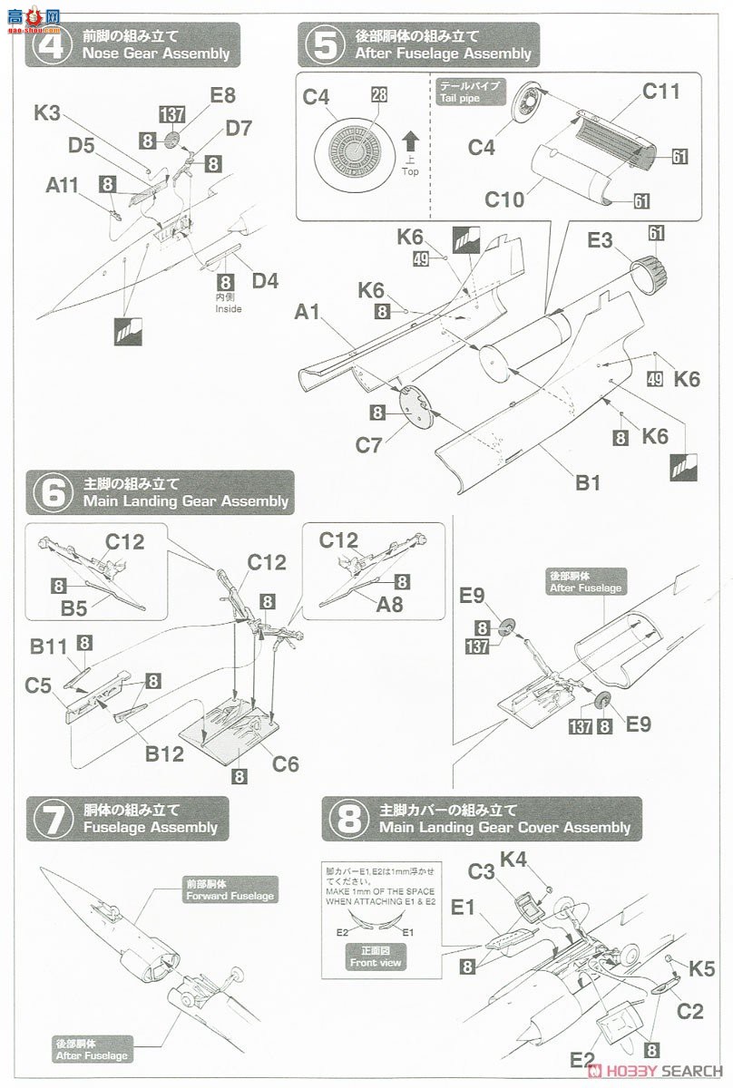 ȴ ս 64768 ս88F-104ǼսGͣ`סͶɿ`