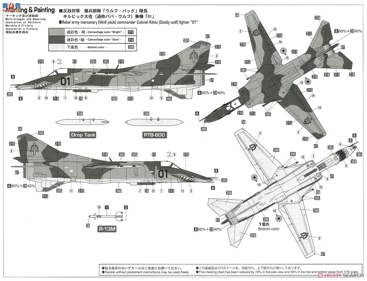 ȴ ս 64776 ս88MiG-27 ޴D `άУ`