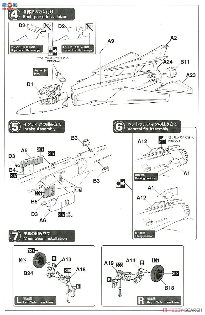 ȴ ս 64776 ս88MiG-27 ޴D `άУ`