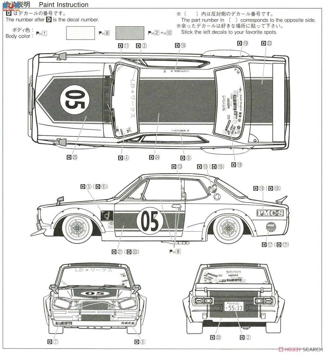 ȴ  14 05757 LB Works ˹ 2Dr