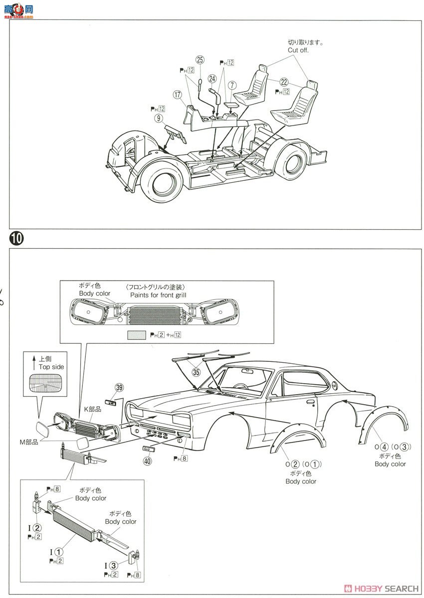 ȴ  14 05757 LB Works ˹ 2Dr