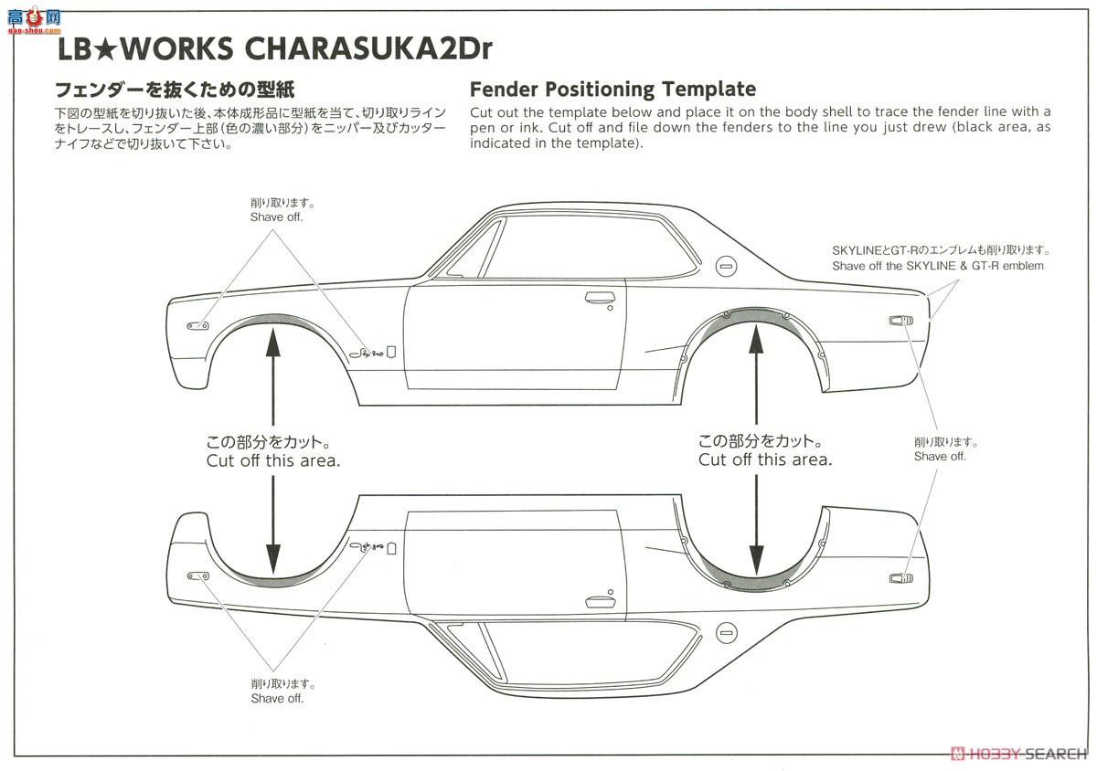 ȴ  14 05757 LB Works ˹ 2Dr