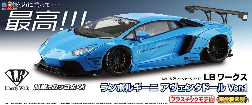 ൺ  17 059890 LB Works  Aventador Ver.1