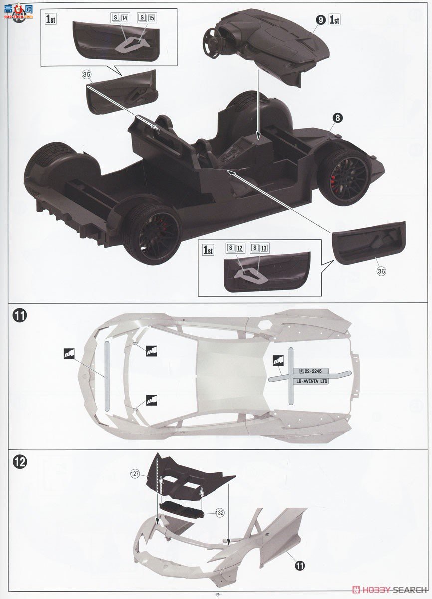 ൺ  19 059937 LB Works  Aventador  Ver.1