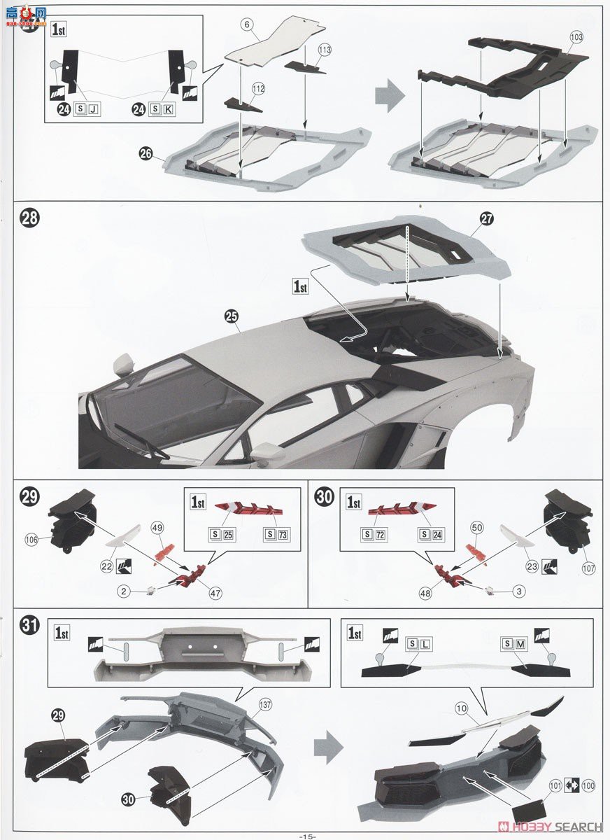 ൺ  19 059937 LB Works  Aventador  Ver.1