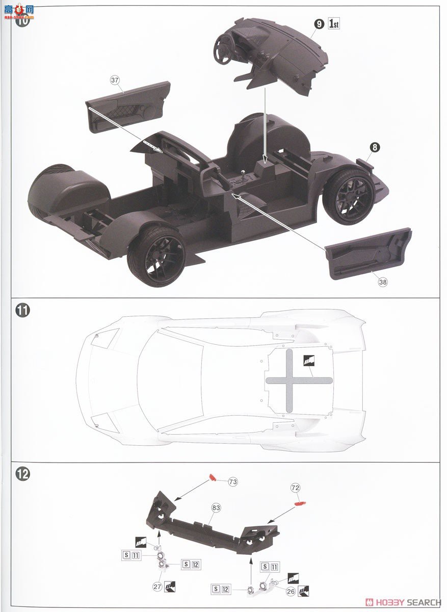 ൺ  20 059920 LB Works  Murcielago Ver.1