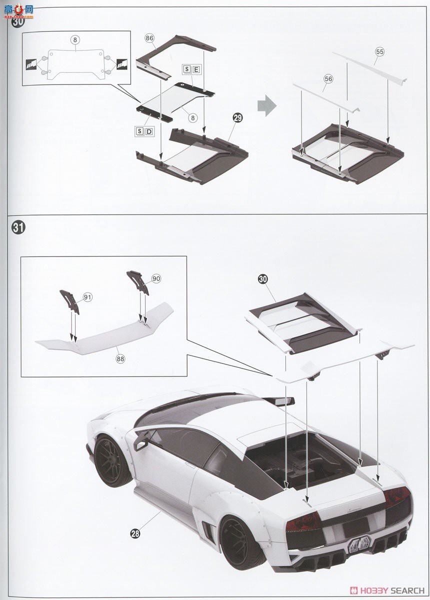 ൺ  20 059920 LB Works  Murcielago Ver.1