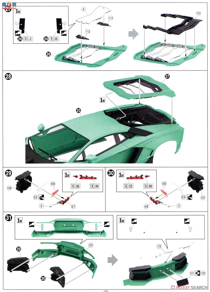 ȴ  21 059951 LB Works  Aventador  Ver.2