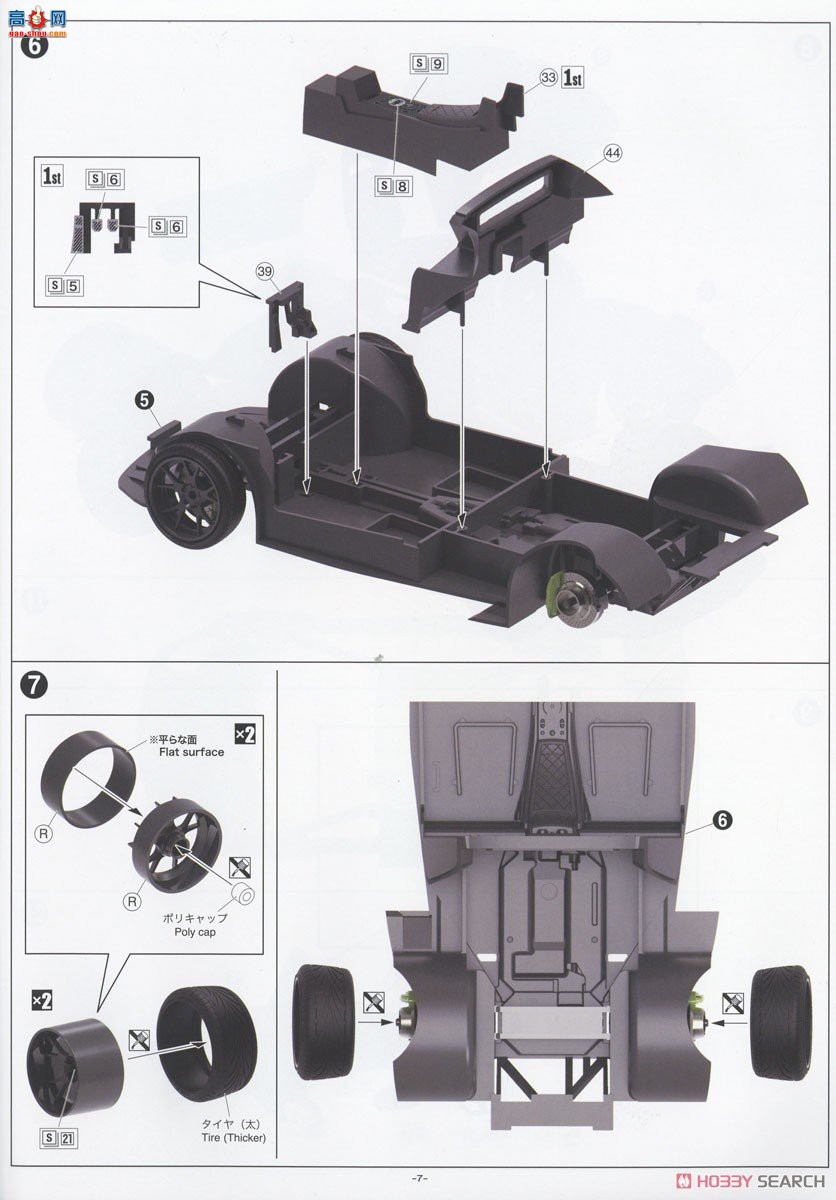 ൺ  22 059944 LB Works  Murcielago Ver.2