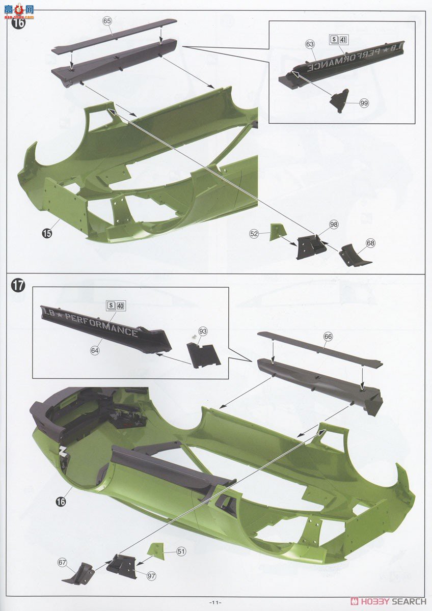 ൺ  22 059944 LB Works  Murcielago Ver.2