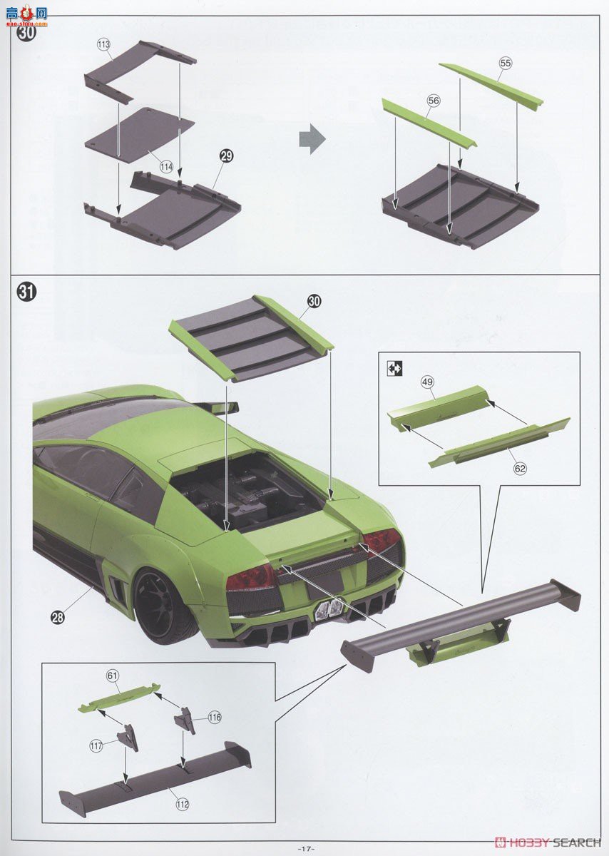 ൺ  22 059944 LB Works  Murcielago Ver.2