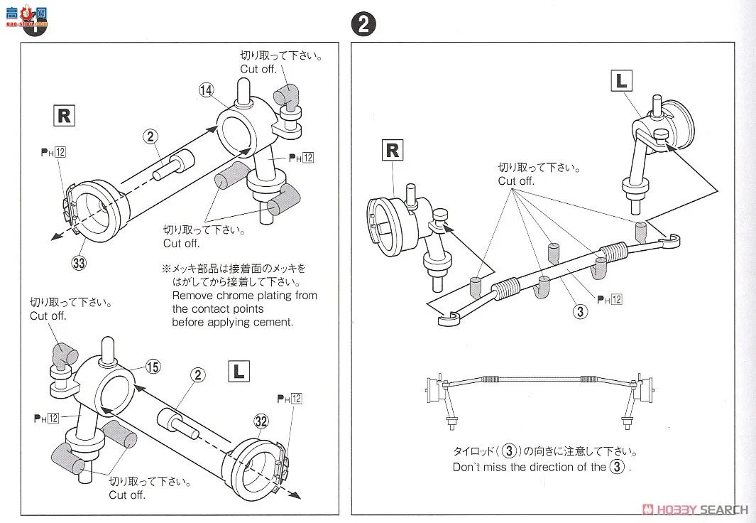 ൺ ͷD25 1 059579 ԭ AE86 Trueno ProjectD 