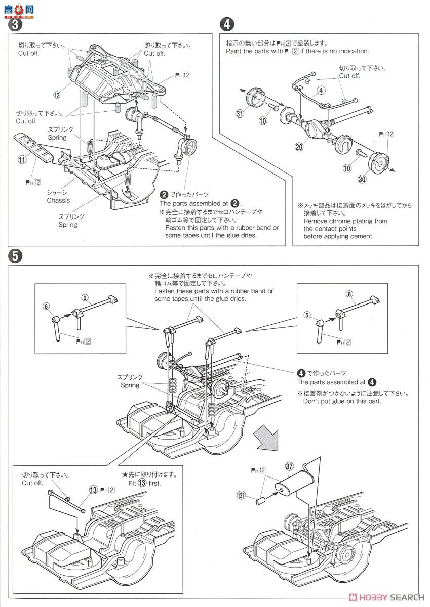 ൺ ͷD25 1 059579 ԭ AE86 Trueno ProjectD 