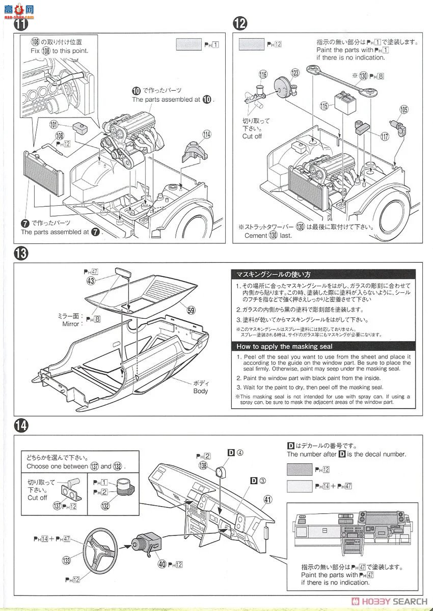 ൺ ͷD25 1 059579 ԭ AE86 Trueno ProjectD 