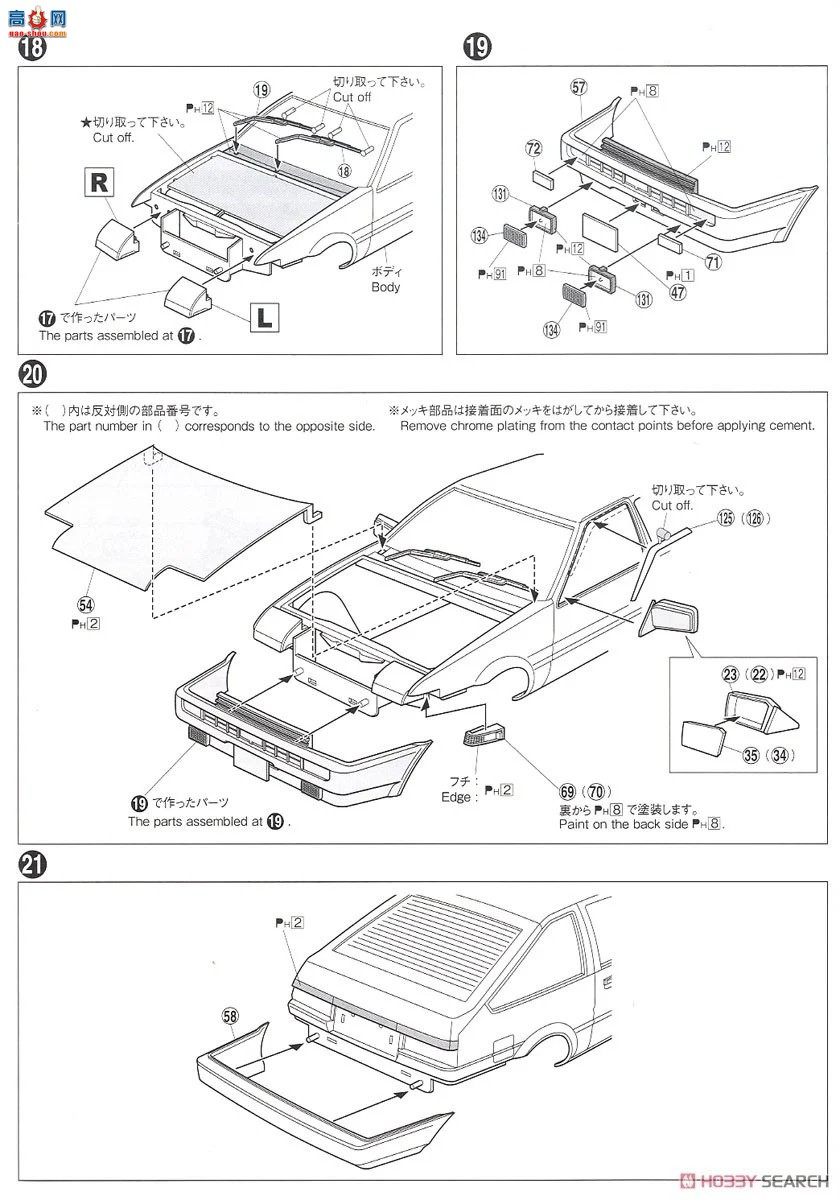 ൺ ͷD25 1 059579 ԭ AE86 Trueno ProjectD 