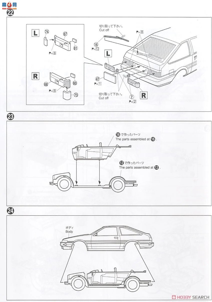 ൺ ͷD25 1 059579 ԭ AE86 Trueno ProjectD 