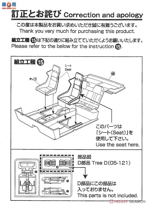 ൺ ͷD25 1 059579 ԭ AE86 Trueno ProjectD 