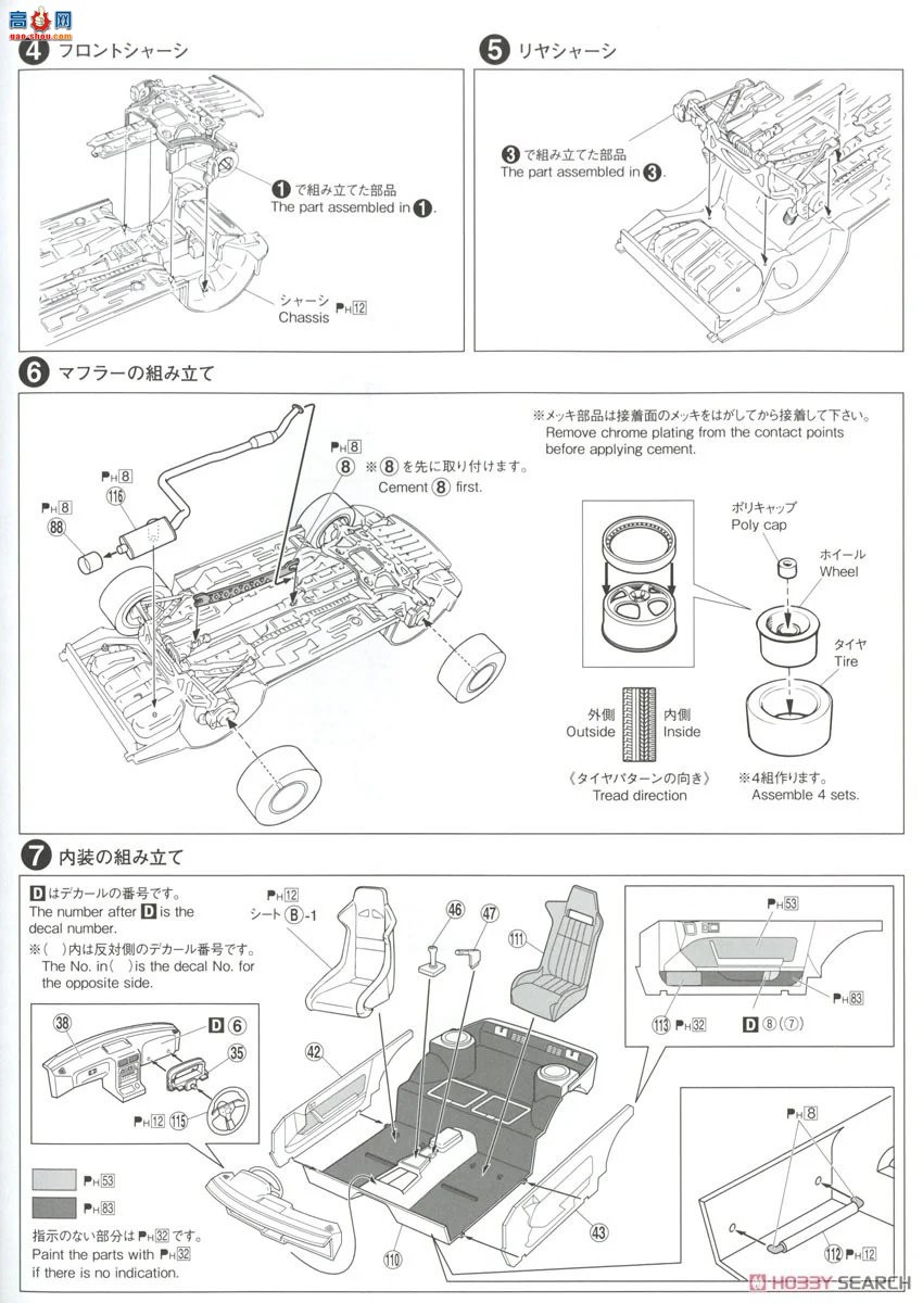 ൺ ͷD 2 062494  FC3S RX-7 5 Ծ