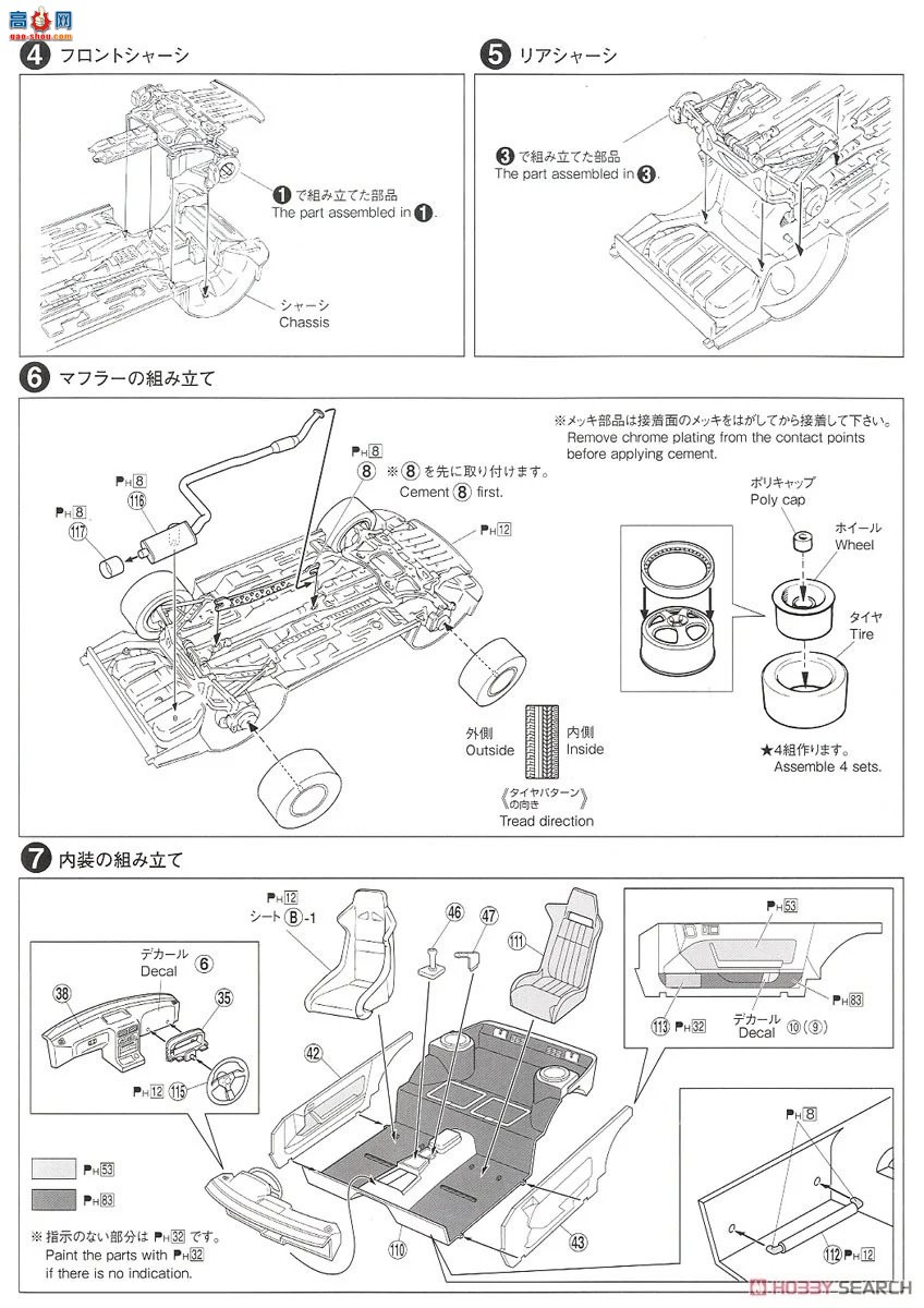 ൺ ͷD25 3 059586  FC3S RX-7