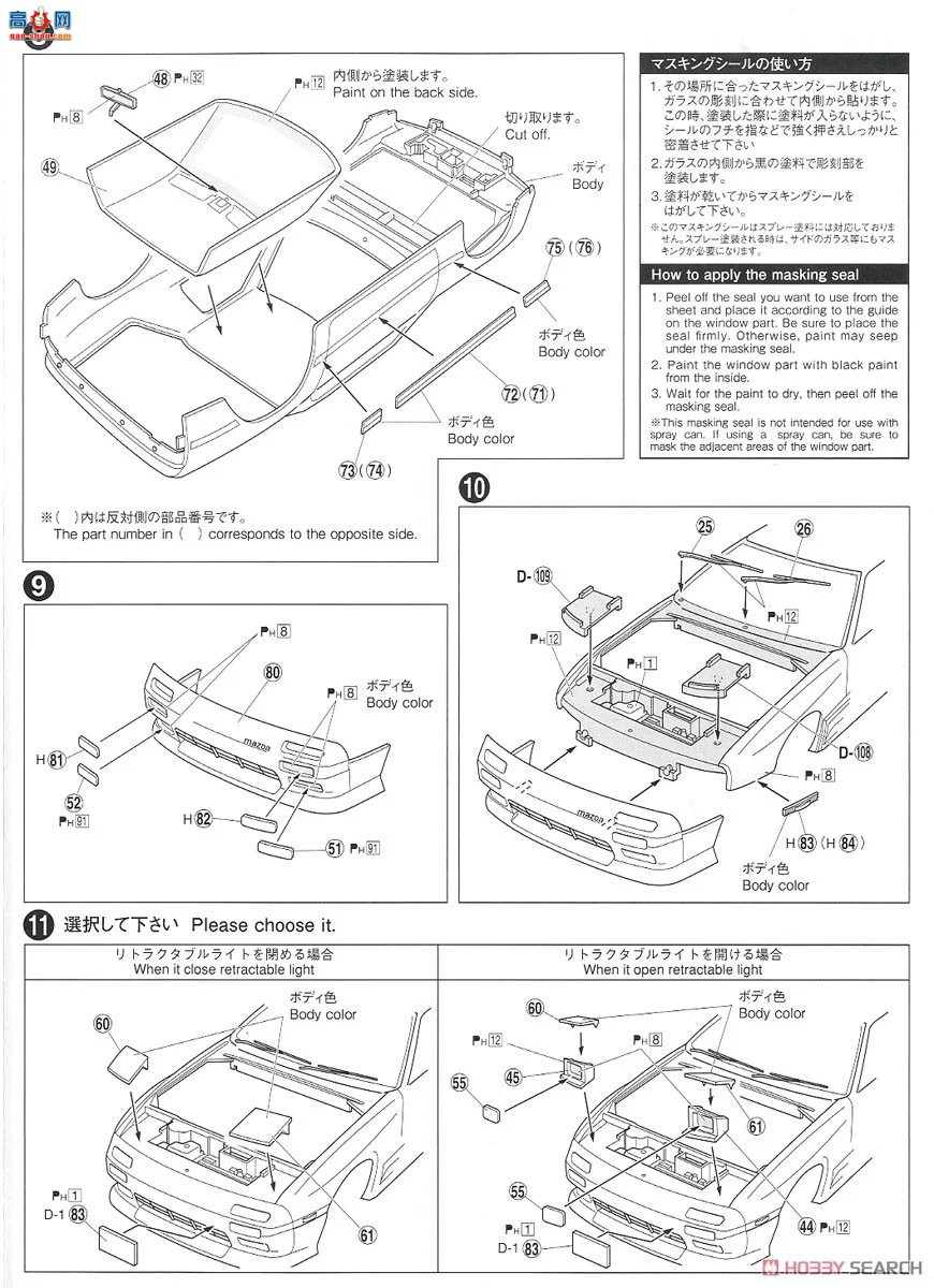 ൺ ͷD25 3 059586  FC3S RX-7