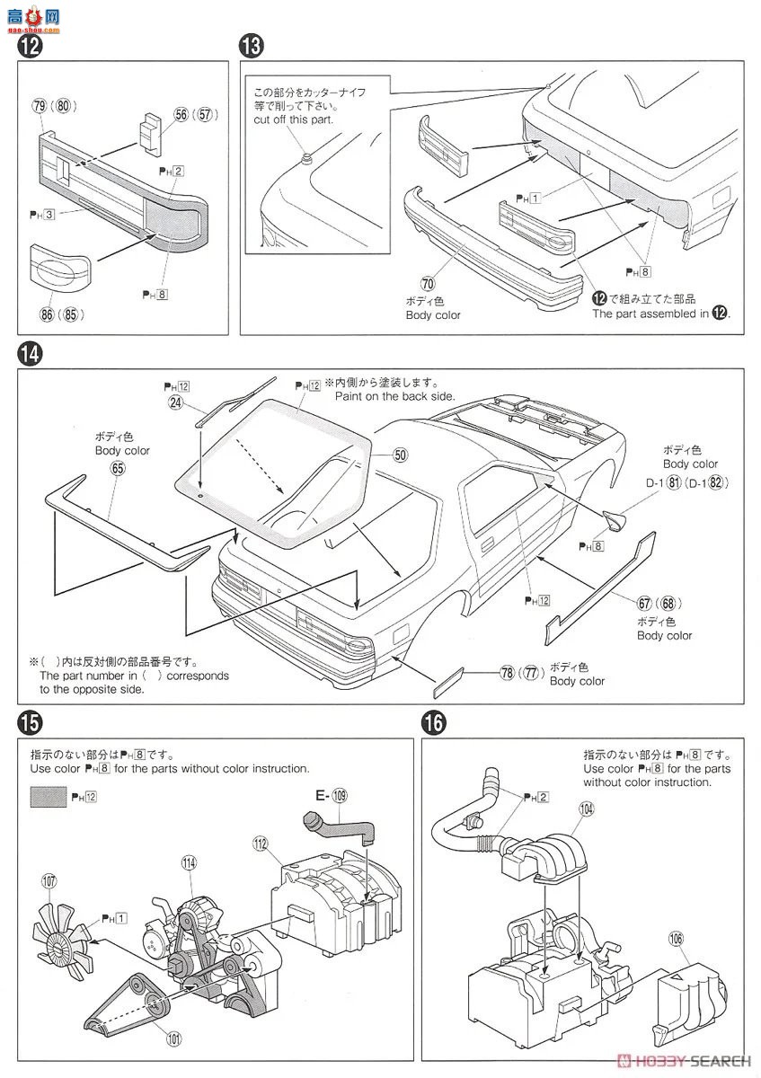 ൺ ͷD25 3 059586  FC3S RX-7